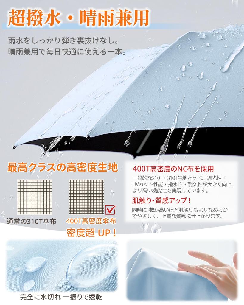 Lightweight Folding Parasol for Automatic UV Protection Sun Heat 400T Smooth and Gentle on the Windproof and Suitable for Sunny and Rainy 6 Foldable