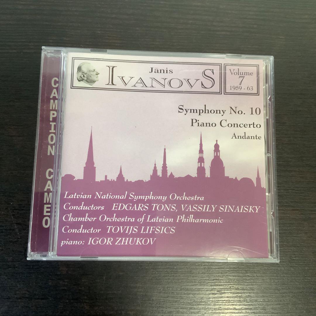 

[USED] Janis Ivanovs Janis Ivanovs Orchestral Works Vol.7 CD