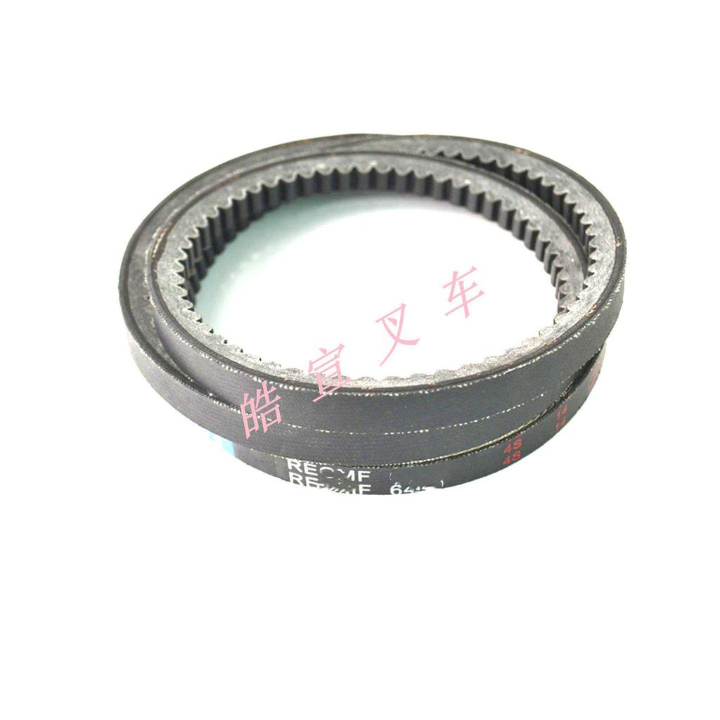 Mitsubishi Forklift Generator Belt for F18C, F14E, S4S Engines - Water Pump Belt 91921-06300