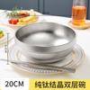 Pure Titanium Bowl Outdoor Camping Hiking Portable Heat Resistant Antibacterial Dinnerware 12-20cm Size