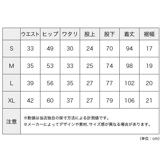 GRAMICCI Denim Garden Pants, Size M, Dark Used