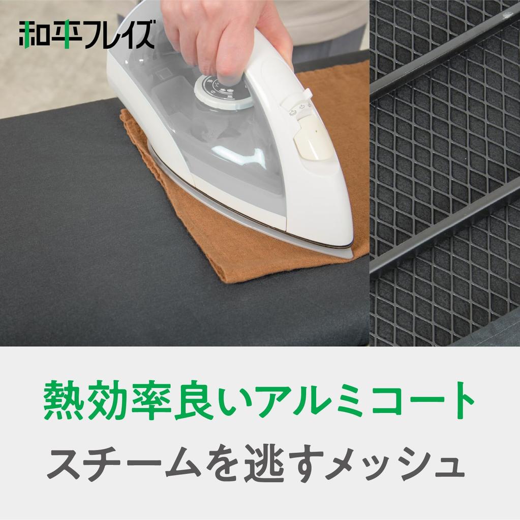 [Amazon.co.jp Exclusive] Wahei Freiz Aluminum Coated Ironing Board, Stand Type, Adjustable Height, Foldable, Black, Style Lab AMJ-0742