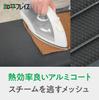 [Amazon.co.jp Exclusive] Wahei Freiz Aluminum Coated Ironing Board, Stand Type, Adjustable Height, Foldable, Black, Style Lab AMJ-0742