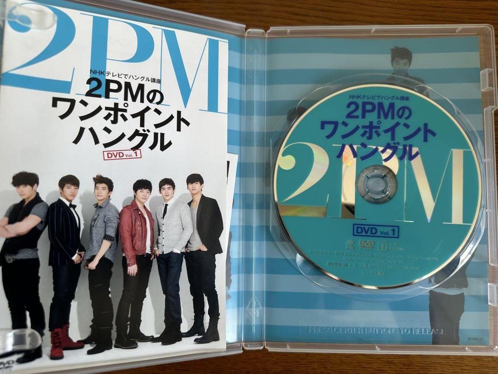 [USED] 2PM One Point Hangul Korean NHK Mook Book DVD