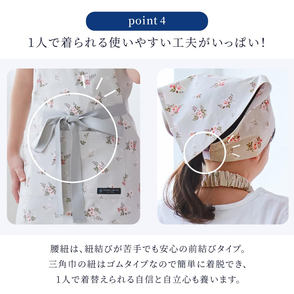 COLORFUL CANDY STYLE Kids Apron Transportation Infrastructure for a Car Society Set Boys Cool Kids Apron Triangle Scarf Set Elastic Kids Apron Stylish