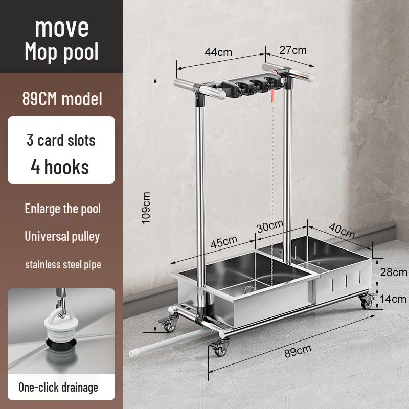 Longdai Stainless Steel Floor Mop & Cleaning Tool Storage Rack