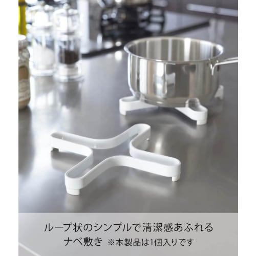 Yamazaki Jitsugyo Pot Mat, White, Approx. W13.5 x D13.5 x H2cm, Tower 2250