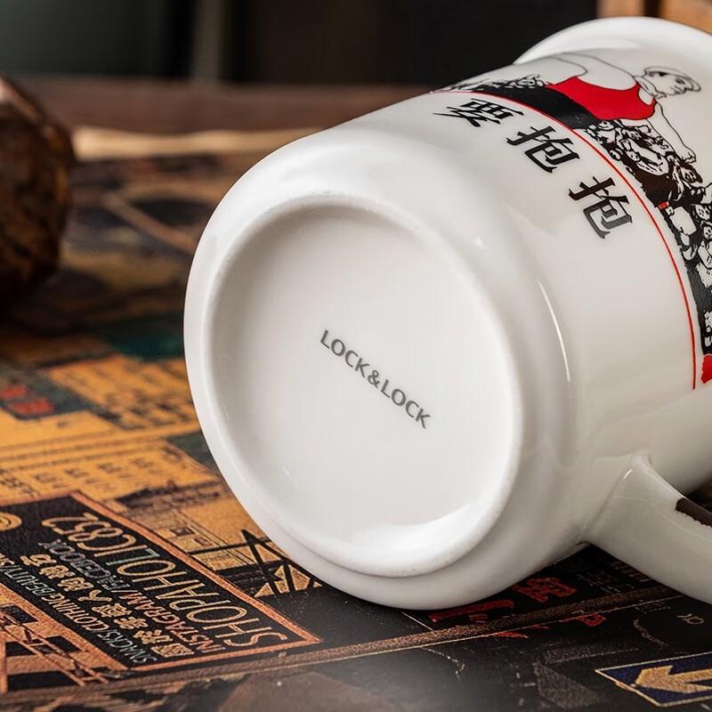 LocknLock New National Trend Retro Ceramic Mug