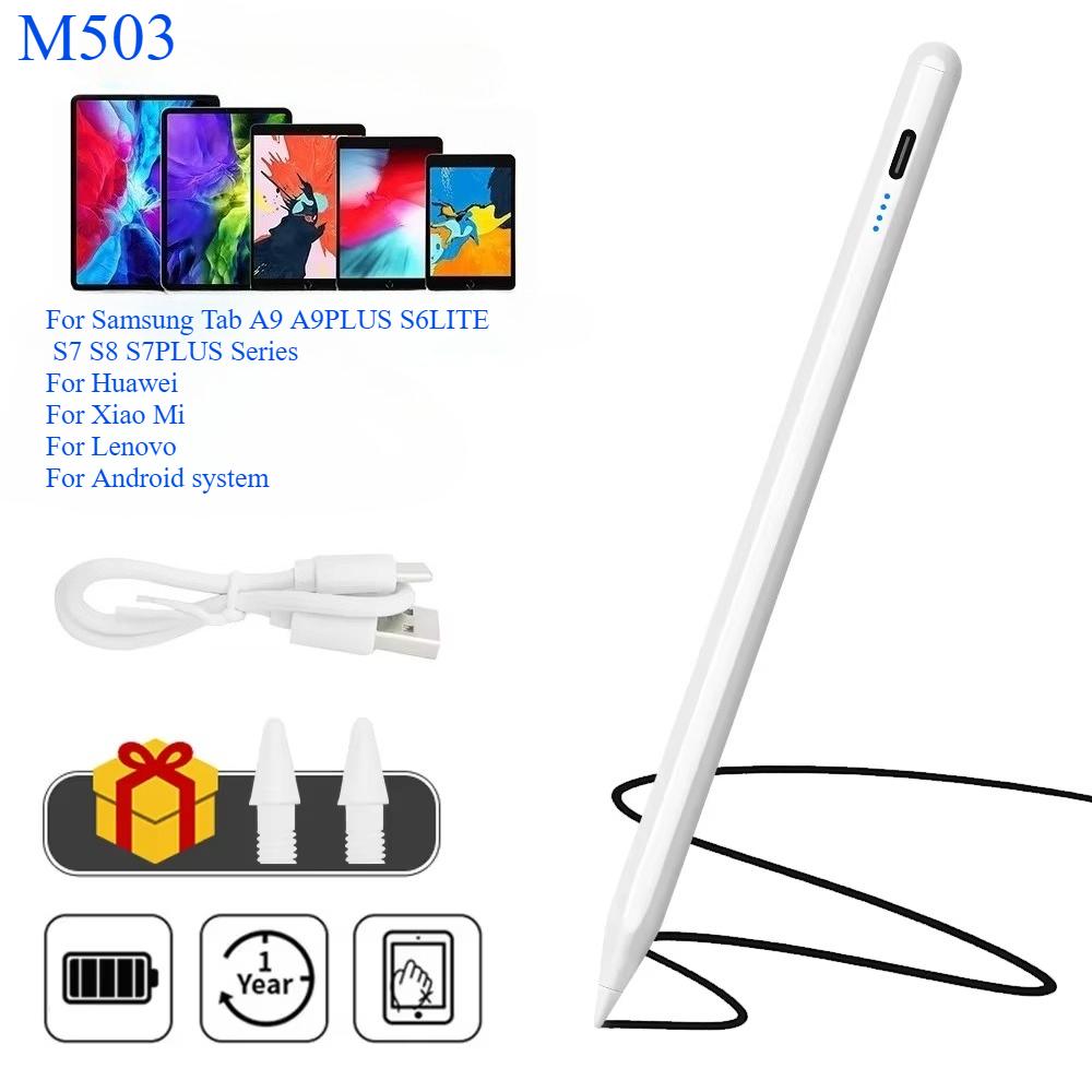 Universal Stylus Pen For Samsung Tab A9 plus S10 A8 S7 S6lite Capacitive Touch Pen For Huawei M9 Pro 12.7 M10plus