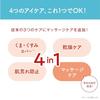 Nameraka Honpo Eye Plumping Cream NC A Large Size 30g