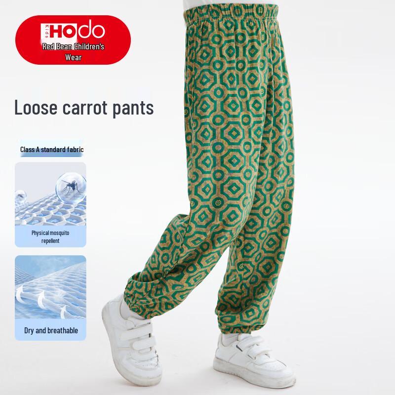 Hongdou Kids  Summer Mosquito Repellent Casual Long Pants 140