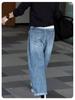 Retro High-Waisted Wide-Leg Jeans for Women - Slimming Petite Nine-Point Straight-Leg Pants