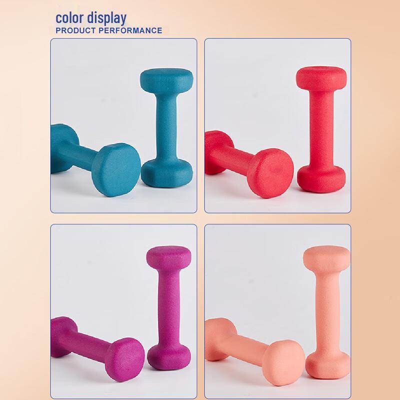 Kairui Women's Frosted Anti-slip Dumbbells