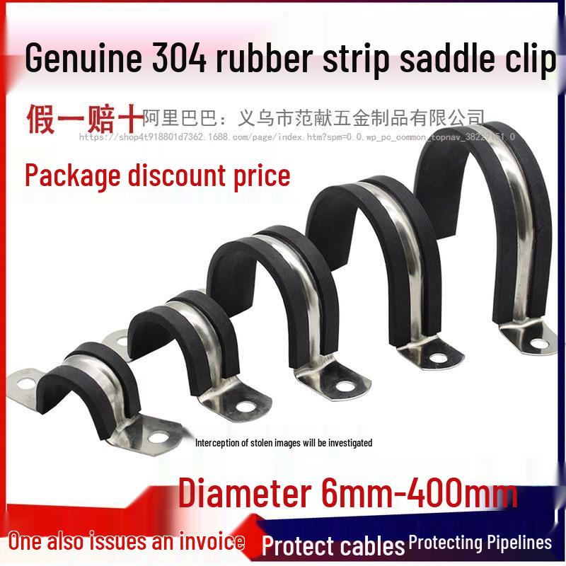 304 Stainless Steel U-Shaped Pipe Clamp with Pad for Water/Cable