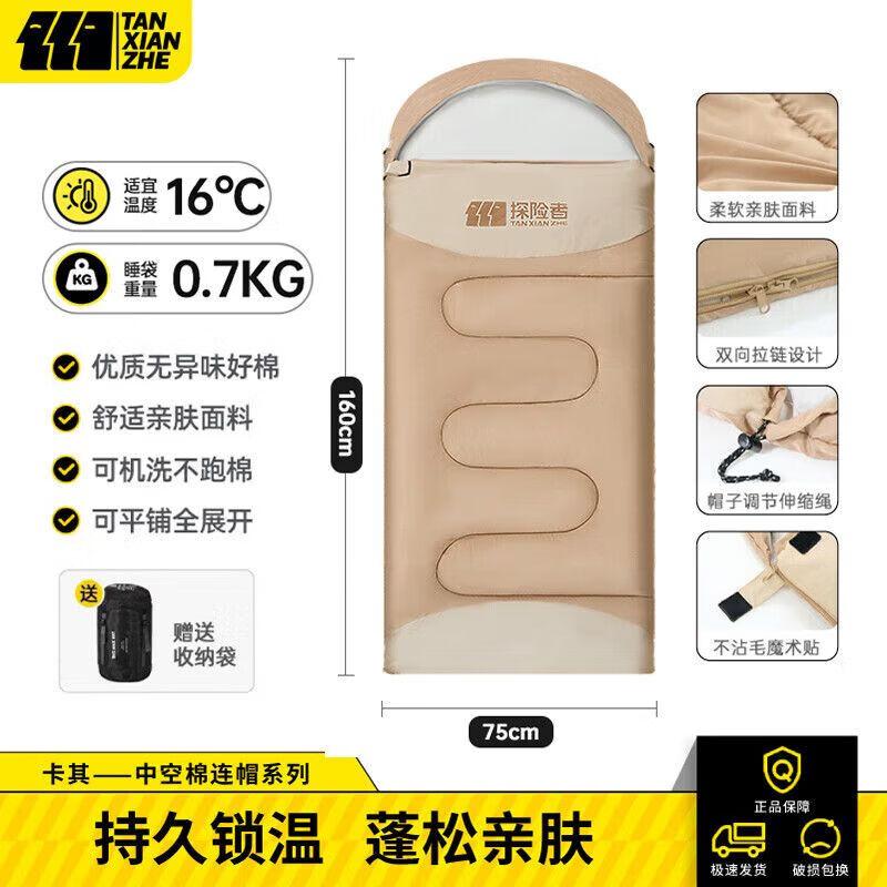 TAN XIAN ZHE Thickened Winter Camping Sleeping Bag