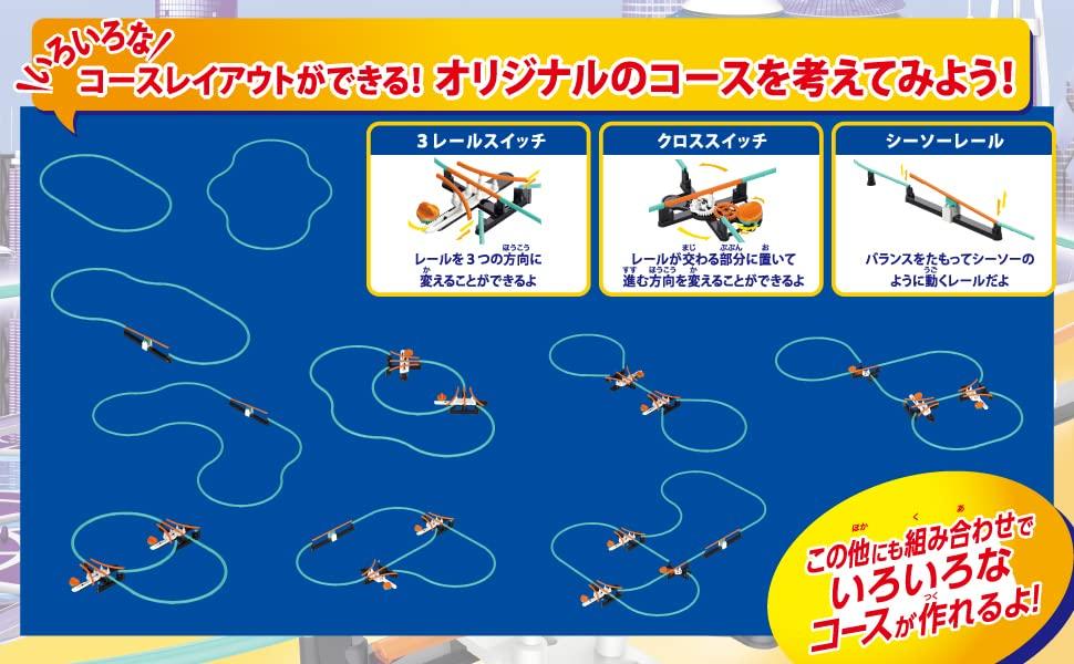 ELEKIT Gyro Star Robot Course Builder MR-9126