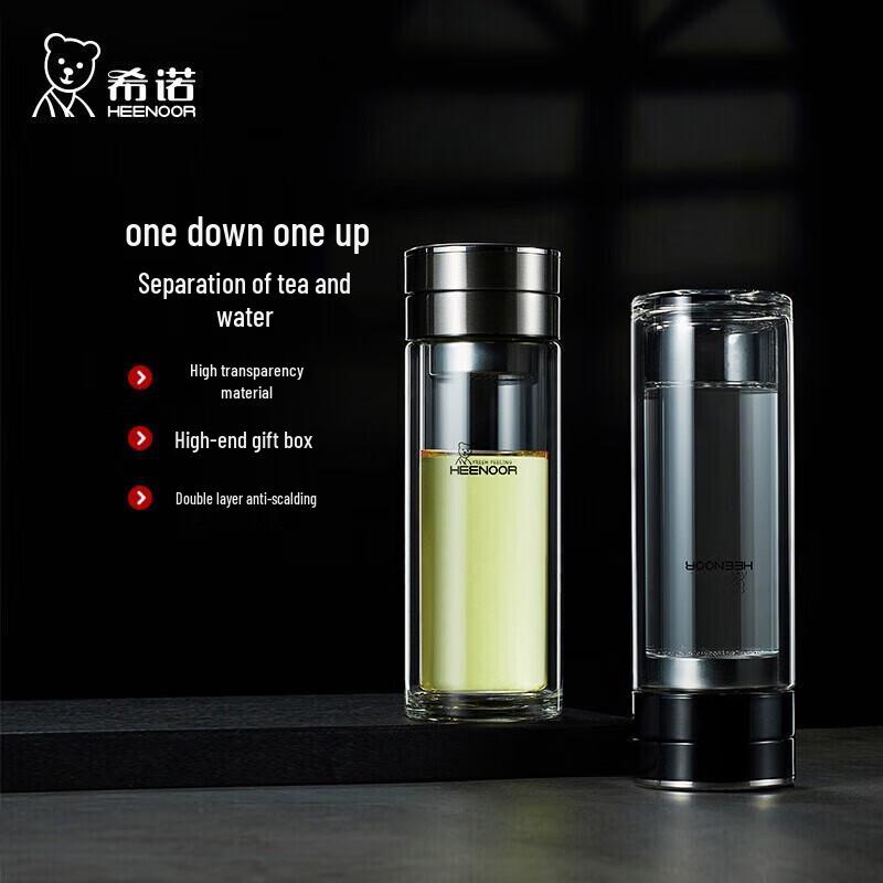 Xinuo Double-Layer Tea Separation Glass Bottle XN-9339