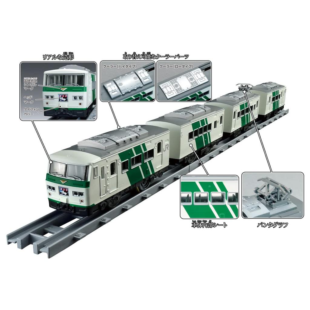 Takara Tomy Plarail Real Class 185 Series Limited Express Train Green Toy Awards 2023 High Target Toy Category Excellence For Men (Odoriko - Stripe)