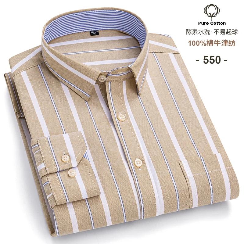 Men's Oxford Shirts Long Sleeve 100% Cotton Casual Plaid Soft Regular Fit Formal Dress Shirt Social Blouse Male Clothes