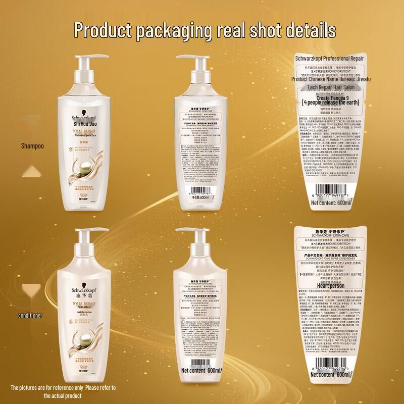 Schwarzkopf Multi-Effect Repair Shampoo