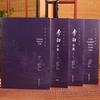 Complete Works of Li Bai (4-Volume Set)