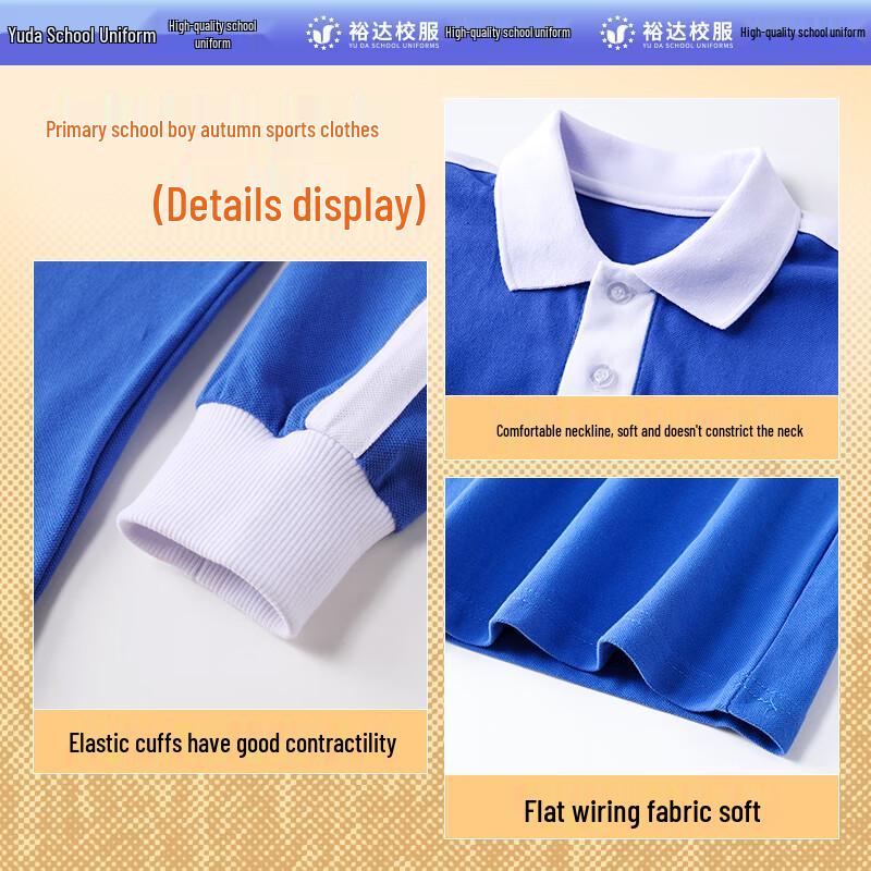 Yuda Shenzhen Primary School Premium Sports Pants