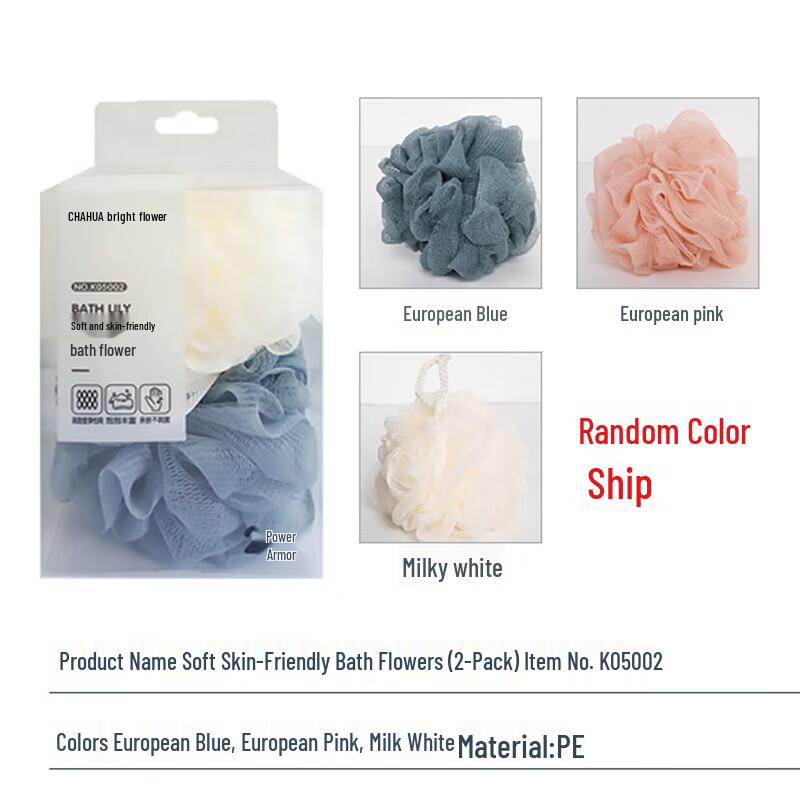 Camellia Skin-Friendly Shower Loofah Ball