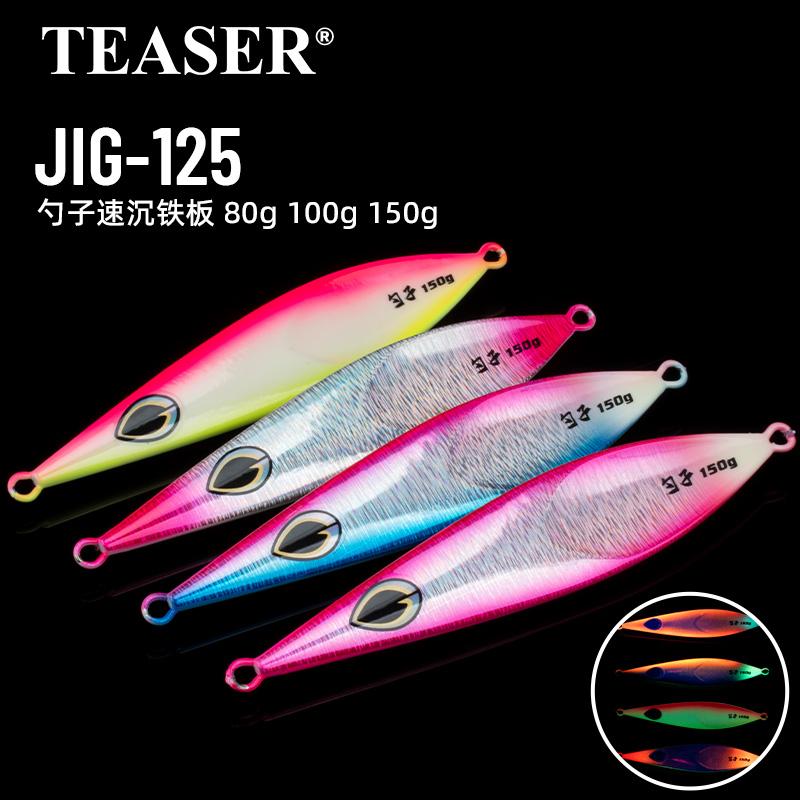 TEASER Fishing J125 Fishing Accessories Bait Saltwater 80g 100g 150g Luminous Vertical Slow Pitch Lead Fishing Lure Metal Jigs