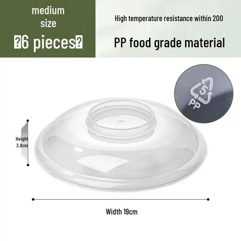 PP5 Food Grade Microwave Lid