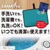 SAUNOI Folding Sauna Mat SAMATTO Blue X (Sky Blue)