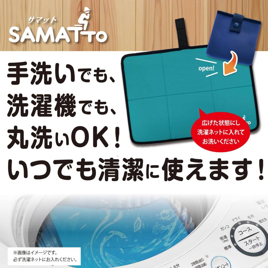 SAUNOI Folding Sauna Mat SAMATTO Blue X (Sky Blue)