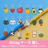CATCH ON of AirTag Compatible Keychain Cute Slim [Set 2] Case, Keyring, Turtle, Fish, Animal, Leather, Shockproof,