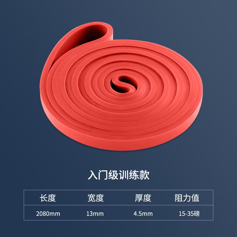 TPE resistance band, elastic band, tension band, latex tension device, elastic ring, fitness band, pull-ups, weight-bearing yoga