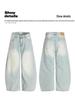 Yongfang Retro Light Blue Curved Leg Unisex Jeans - Trendy Loose-Fit Wide-Leg Pants