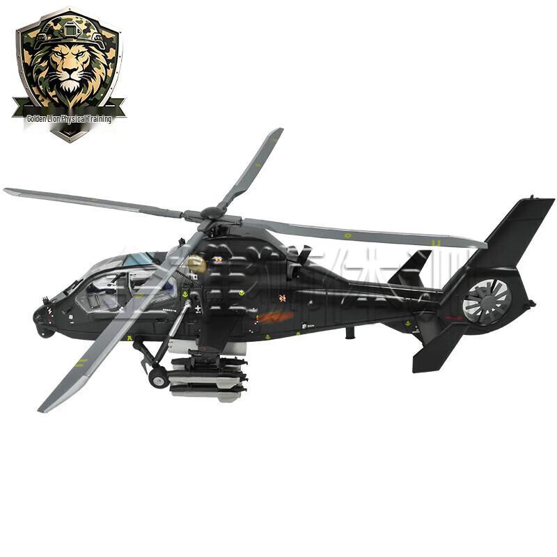 WZ-19 Attack Helicopter Model