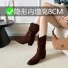 Inner Height Increase~ Short Boots Coarse Heel Frosted Western Boots Ins Trendy High Heel Pile Boots Skinny Versatile Folded Knight Boots
