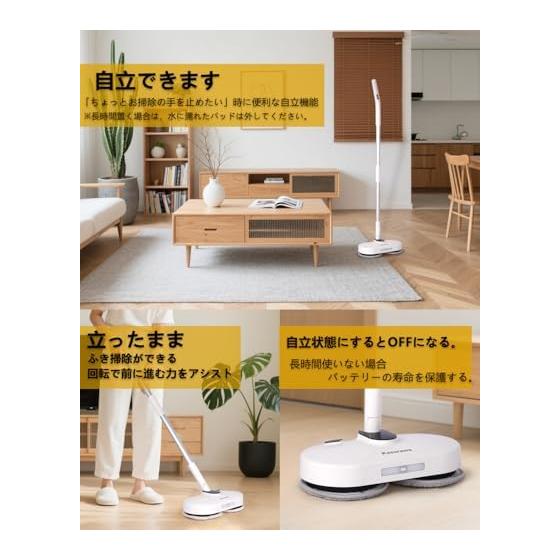 Electric Mop 2025 New Model Cordless Cleaning Cleaner High Speed Rotation 230 times/min 4-in-1 Water Spray Lightweight Free Standing Rechargeable