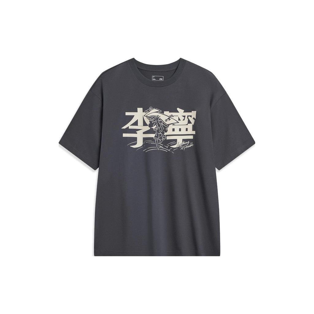 Li Ning Sports Lifestyle Series Chinese Character Logo Round Neck Short Sleeve T-Shirt Unisex T-Shirt Black-Pine-Gray AHST937-2