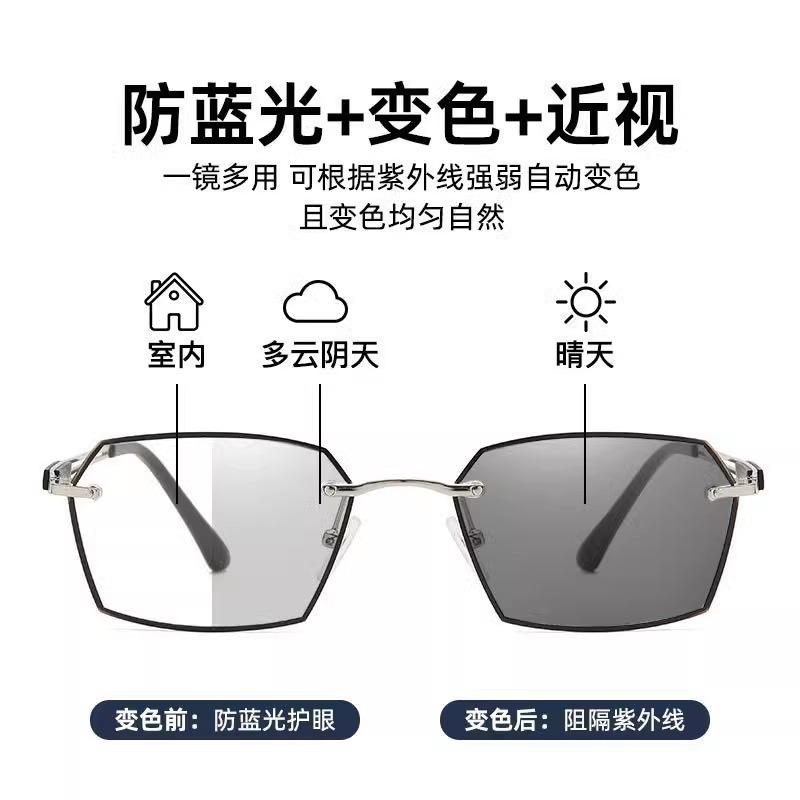 Frameless Color-Changing Reading Glasses Men'S Business Reading Glasses Medium Old Anti-Blue Light Anti-Fatigue Photosensitive Glasses