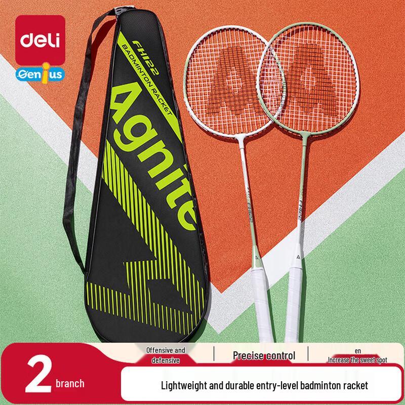 Deli Angenate Adult Badminton Racket Set