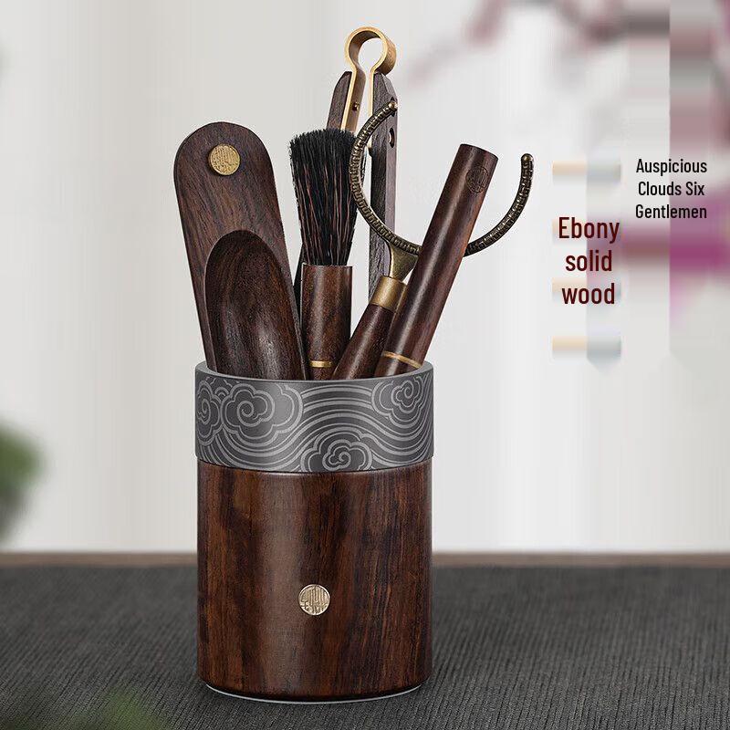 Qianyu Tea Ceremony Six Gentlemen Tool Set
