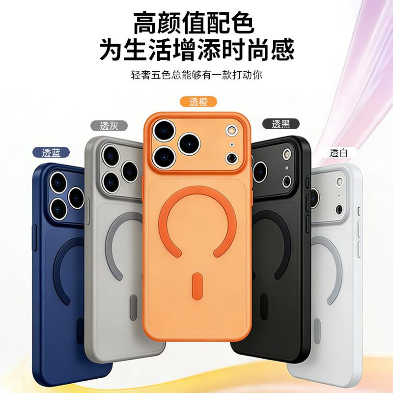 Ultra-thin matte magnetic case is suitable for Apple 17promax magnetic case iPhone16 strong magnetic mobile phone case 15.