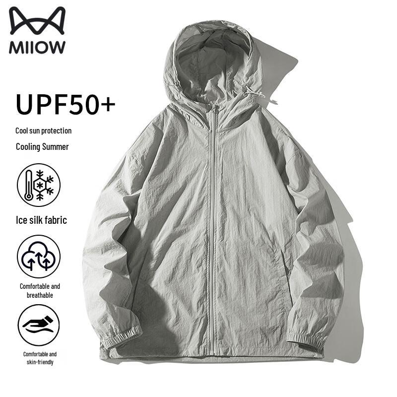 Men's Ice Silk UPF50+ Sun Protection Jacket