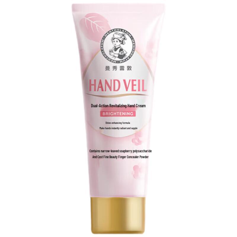 Mentholatum Dual-Effect Revitalizing Hand Cream 50g