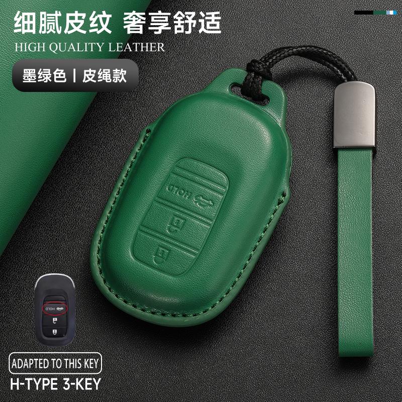 Leather Car Key Cover Case Protection Shell Keychain For Honda Accord Civic 8 10 11 Th Gen HR-V CR-V BR-V Vezel Jazz Freed Pilot