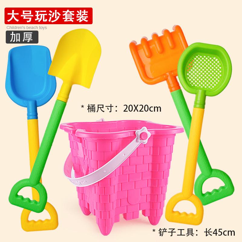 4PCS Children Beach Shovel or With Beach Castle Bucket Kid Sand Pointed Toys Playsets Outdoor Play Water/Snow Game Summer Winter Gift Present