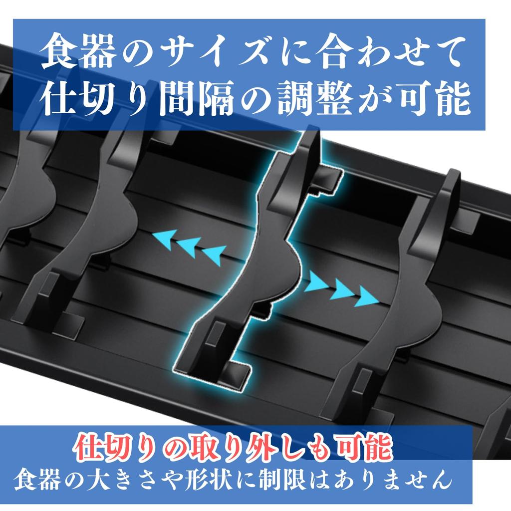 Stylish adjustable sliding dish rack with drainer and drawer for dishes (large size, 12cm wide)