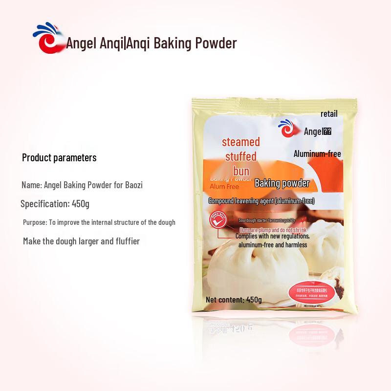 Angel Steamed Bun Baking Powder 450g