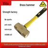 Spark-Free Copper Alloy Hammer: Explosion-Proof, Brass/Red Copper Hammerhead