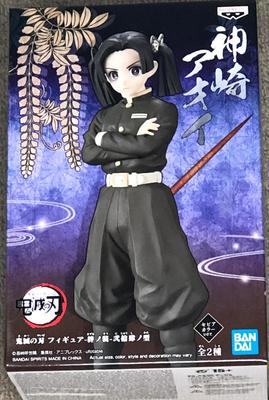 BANPRESTO Demon Kimetsu No Yaiba Bonds of Type Aoi Kanzaki Slayer Figure, War, 24,